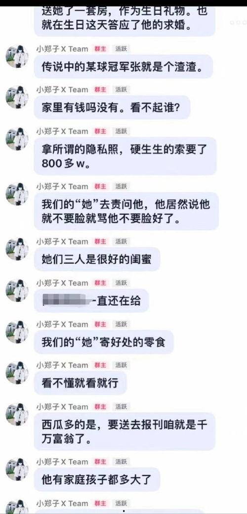 娱乐圈吃瓜少女微博
